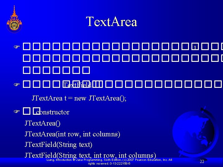 Text. Area F ����������� 1 ����������� F ���� Text. Field ������� JText. Area t