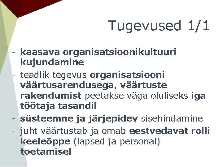 Tugevused 1/1 - kaasava organisatsioonikultuuri kujundamine - teadlik tegevus organisatsiooni väärtusarendusega, väärtuste rakendumist peetakse