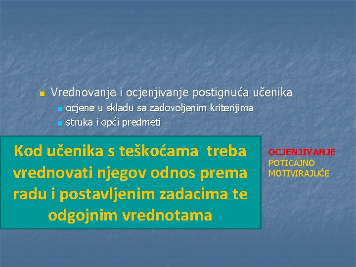 n Vrednovanje i ocjenjivanje postignuća učenika n n ocjene u skladu sa zadovoljenim kriterijima