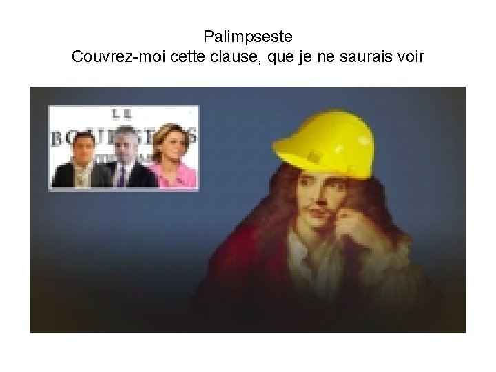 Palimpseste Couvrez-moi cette clause, que je ne saurais voir 