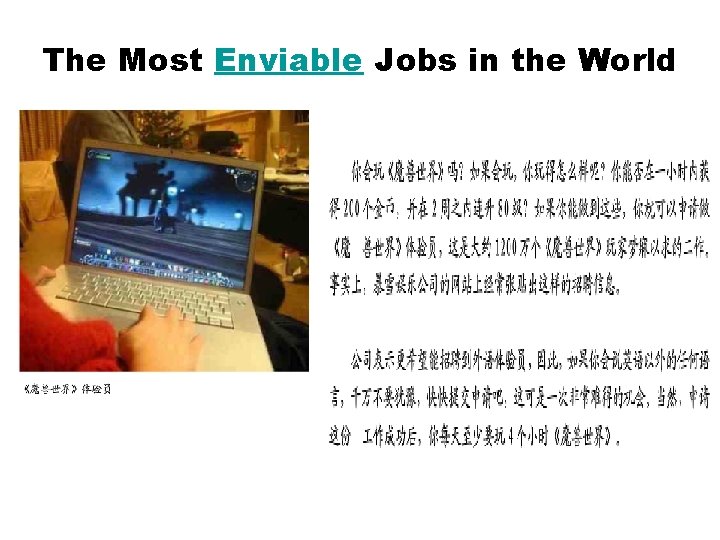 The Most Enviable Jobs in the World 