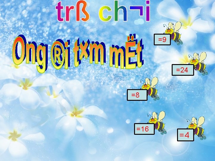 =9 =24 =8 =16 =4 =9 =24 =8 =16 =4