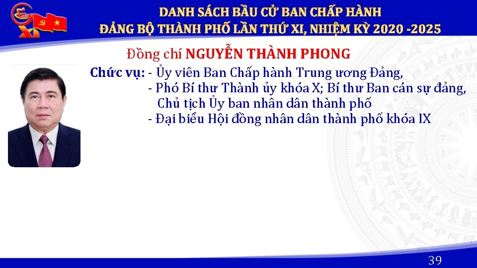 Đồng chí NGUYỄN THÀNH PHONG Chức vụ: - Ủy viên Ban Chấp hành Trung