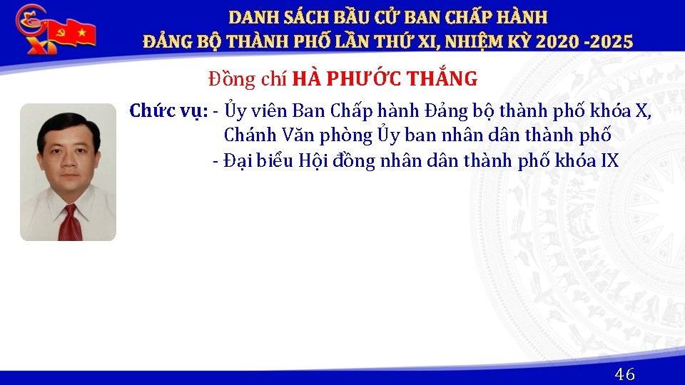 Đồng chí HÀ PHƯỚC THẮNG Chức vụ: - Ủy viên Ban Chấp hành Đảng