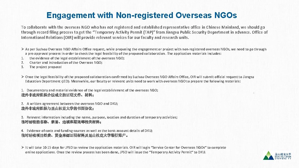 Engagement with Non-registered Overseas NGOs To collaborate with the overseas NGO who has not