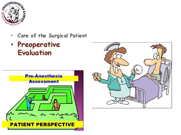  • Care of the Surgical Patient • Preoperative Evaluation 