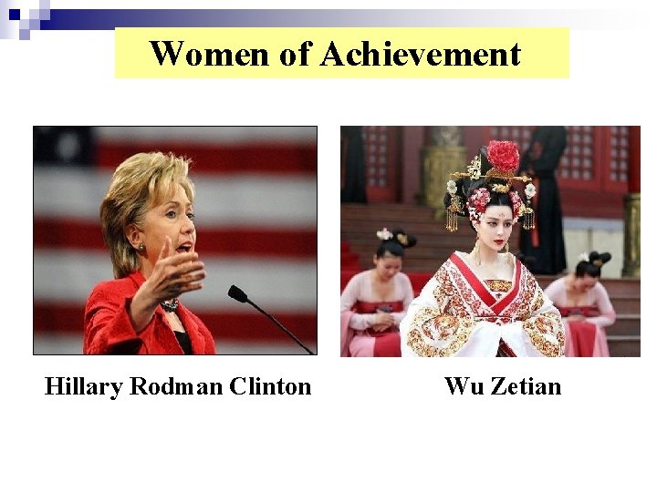 Women of Achievement Hillary Rodman Clinton Wu Zetian 