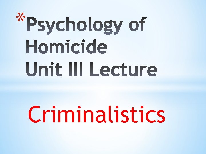 * Criminalistics 