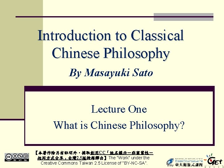 Introduction to Classical Chinese Philosophy By Masayuki Sato Lecture One What is Chinese Philosophy?