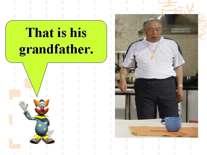 That is his grandfather. 