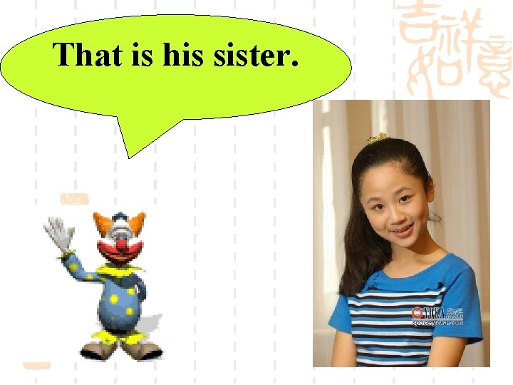 That is his sister. 