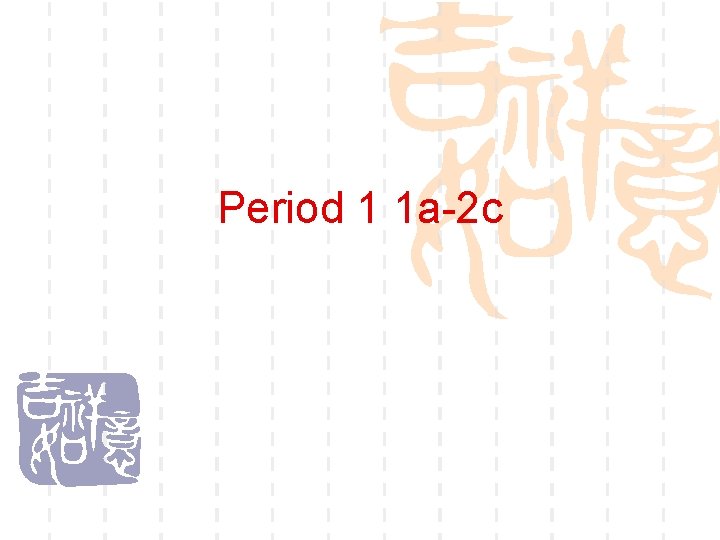 Period 1 1 a-2 c 