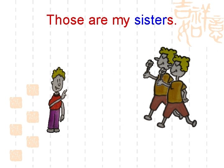 Those are my sisters. 