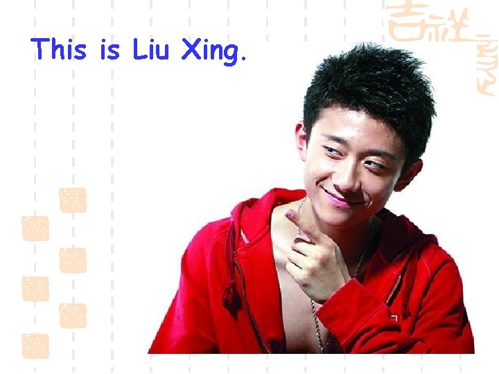 This is Liu Xing. 