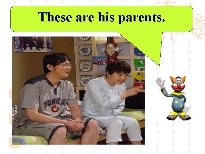 These are his parents. 