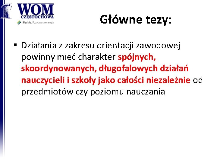 Główne tezy: § Działania z zakresu orientacji zawodowej powinny mieć charakter spójnych, skoordynowanych, długofalowych