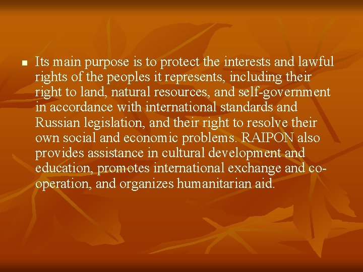 n Its main purpose is to protect the interests and lawful rights of the