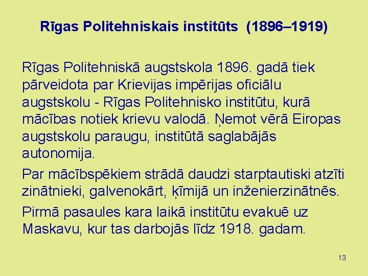 Rīgas Politehniskais institūts (1896– 1919) Rīgas Politehniskā augstskola 1896. gadā tiek pārveidota par Krievijas