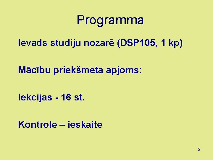 Programma Ievads studiju nozarē (DSP 105, 1 kp) Mācību priekšmeta apjoms: lekcijas - 16
