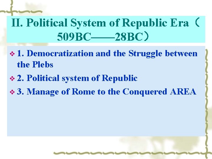II. Political System of Republic Era（ 509 BC—— 28 BC） v 1. Democratization and