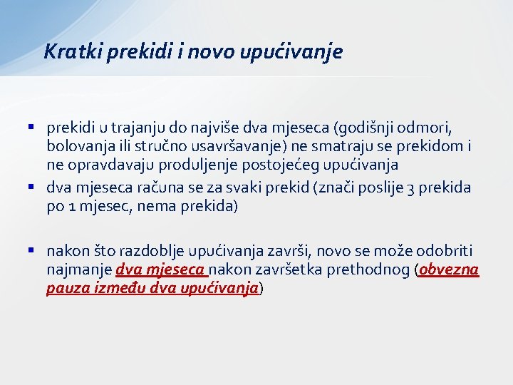 Kratki prekidi i novo upućivanje § prekidi u trajanju do najviše dva mjeseca (godišnji