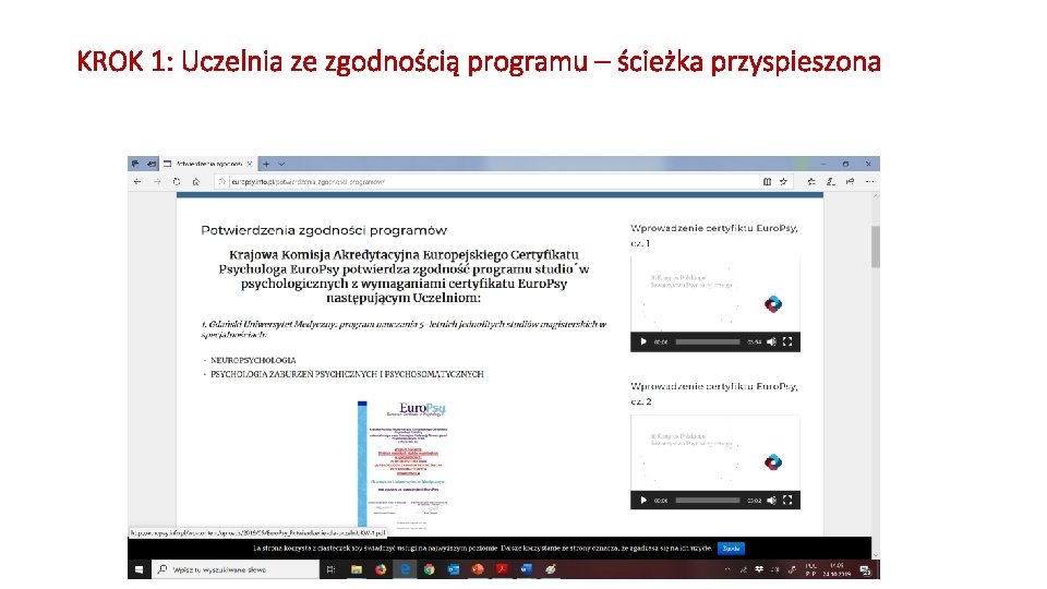 KROK 1: Uczelnia ze zgodnością programu – ścieżka przyspieszona 