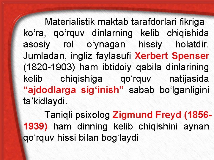 Materialistik maktab tarafdorlari fikriga ko‘ra, qo‘rquv dinlarning kelib chiqishida asosiy rol o‘ynagan hissiy holatdir.