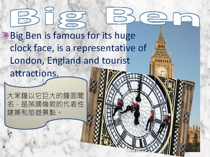 Big Ben is famous for its huge clock face, is a representative of London,