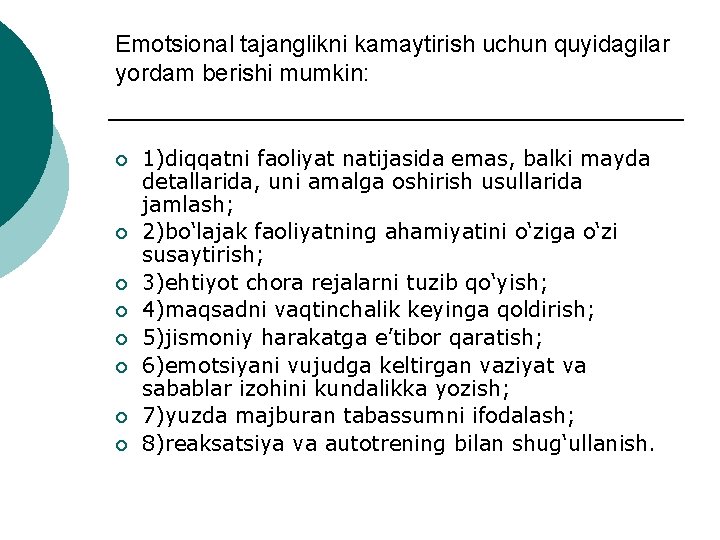 Emotsional tajanglikni kamaytirish uchun quyidagilar yordam berishi mumkin: 1)diqqatni faoliyat natijasida emas, balki mayda