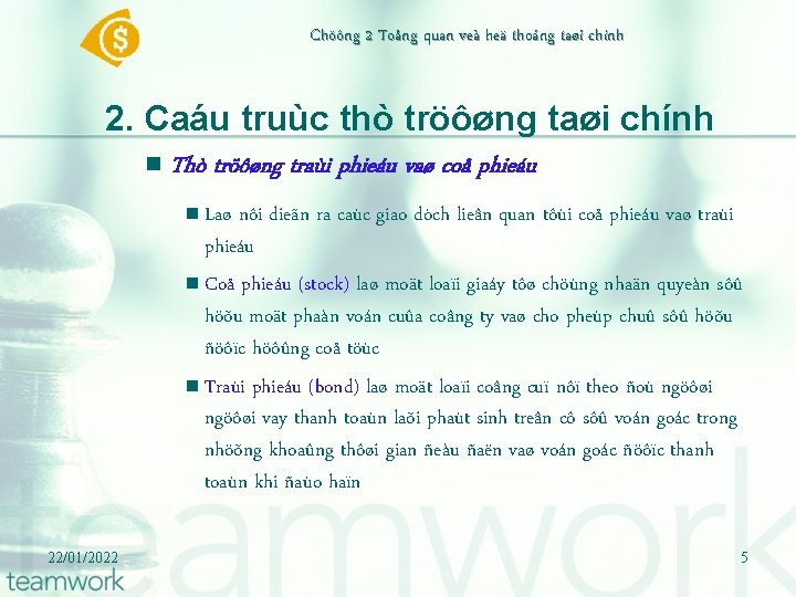 Chöông 2 Toång quan veà heä thoáng taøi chính 2. Caáu truùc thò tröôøng