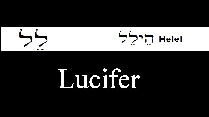 Lucifer 