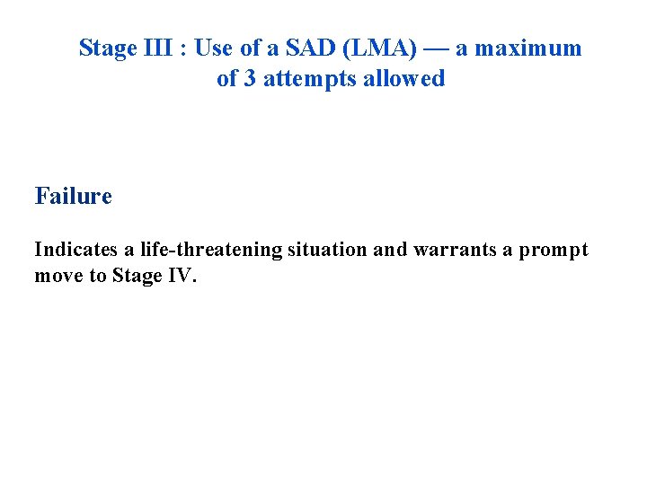 Stage III : Use of a SAD (LMA) — a maximum of 3 attempts
