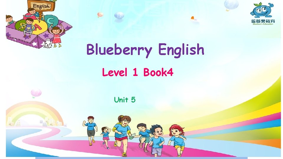 How did you spend your last summer holiday? Blueberry English Level 1 Book 4