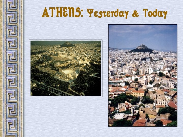 ATHENS: Yesterday & Today 