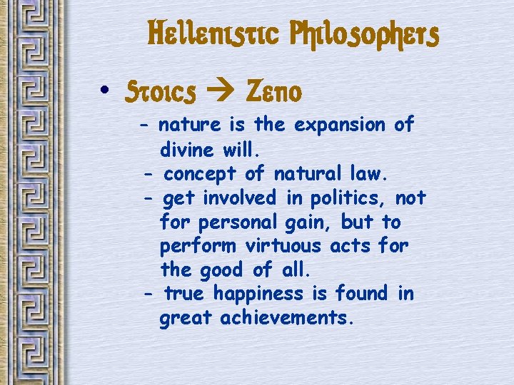 Hellenistic Philosophers • Stoics Zeno - nature is the expansion of divine will. -