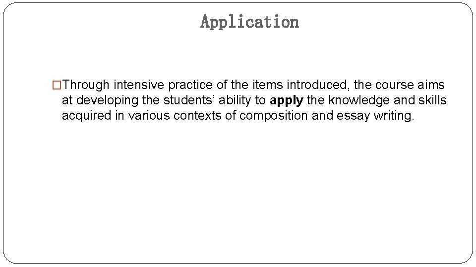 ADVANCED COMPOSITION AND INTRODUCTION TO RESEARCH ACIR Course