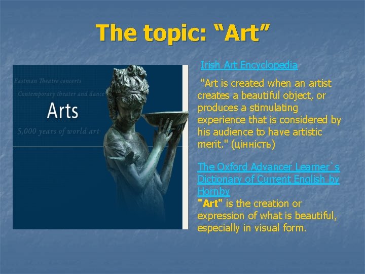 The topic: “Art” Irish Art Encyclopedia "Art is created when an artist creates a