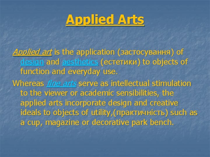 Applied Arts Applied art is the application (застосування) of design and aesthetics (естетики) to