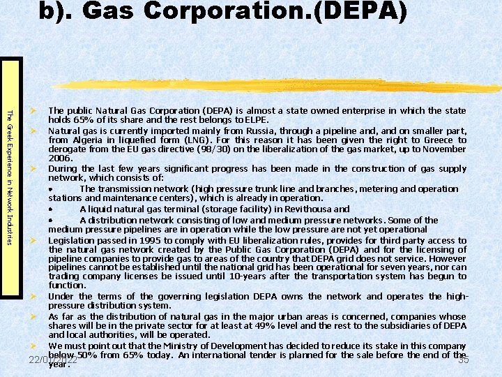 b). Gas Corporation. (DEPA) The Greek Experience in Network Industries The public Natural Gas