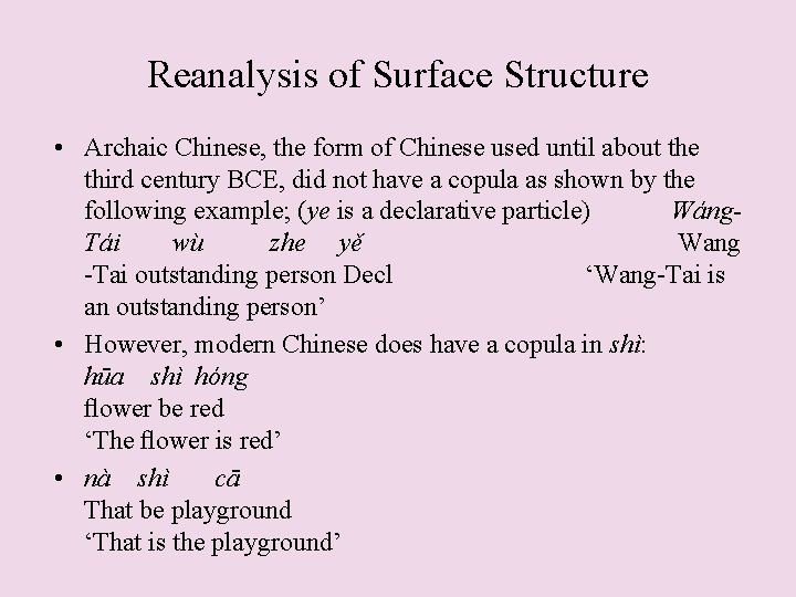 Reanalysis of Surface Structure • Archaic Chinese, the form of Chinese used until about