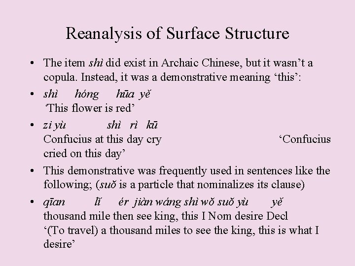 Reanalysis of Surface Structure • The item shì did exist in Archaic Chinese, but