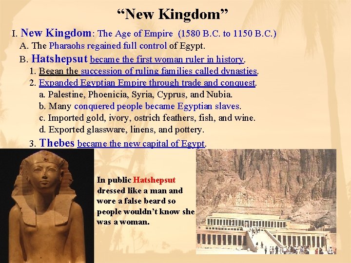 “New Kingdom” I. New Kingdom: The Age of Empire (1580 B. C. to 1150