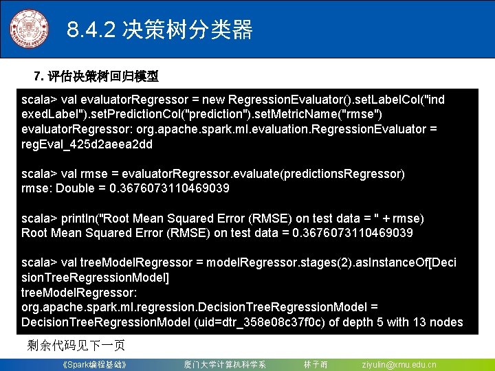 8. 4. 2 决策树分类器 7. 评估决策树回归模型 scala> val evaluator. Regressor = new Regression. Evaluator().