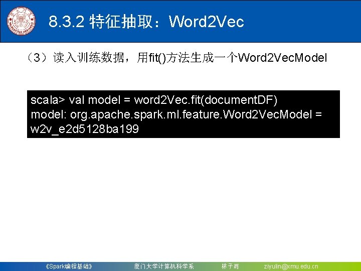 8. 3. 2 特征抽取：Word 2 Vec （3）读入训练数据，用fit()方法生成一个Word 2 Vec. Model scala> val model =