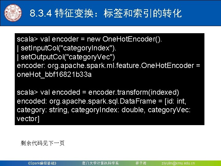 8. 3. 4 特征变换：标签和索引的转化 scala> val encoder = new One. Hot. Encoder(). | set.