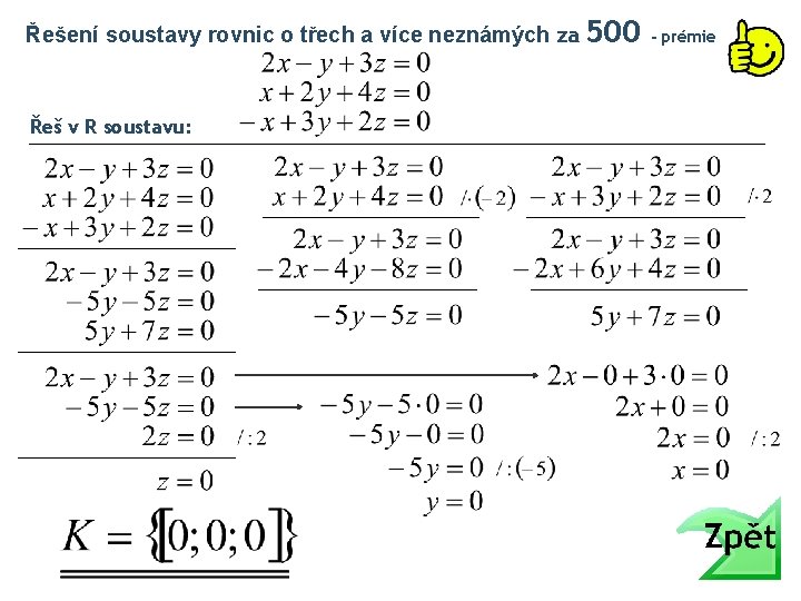 Řešení soustavy rovnic o třech a více neznámých za Řeš v R soustavu: 500