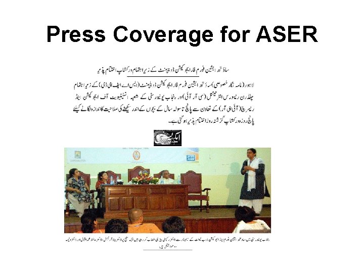 Press Coverage for ASER 