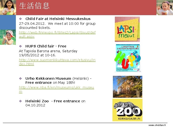 生活信息 v Child Fair at Helsinki Messukeskus 27 -29. 04. 2012. We meet at