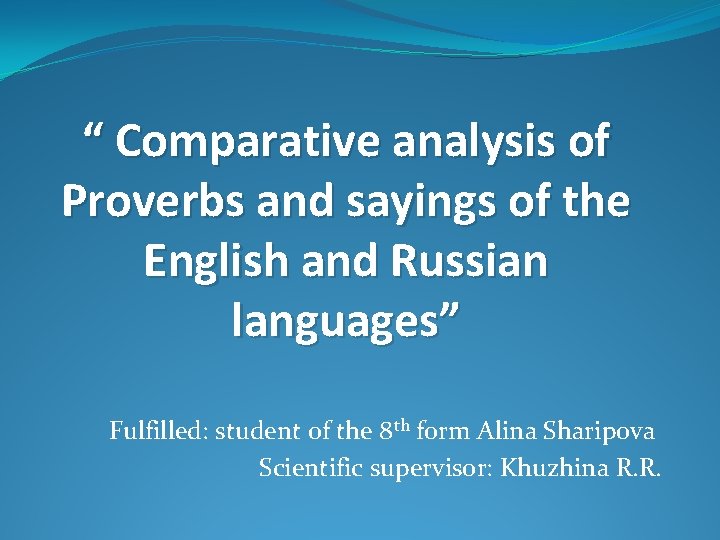 “ Comparative analysis of Proverbs and sayings of the English and Russian languages” Fulfilled: