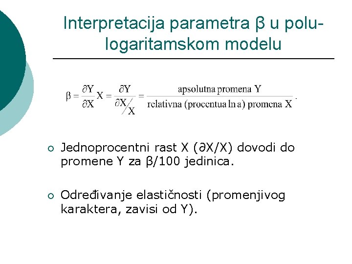 Interpretacija parametra β u polulogaritamskom modelu ¡ Jednoprocentni rast X (∂X/X) dovodi do promene